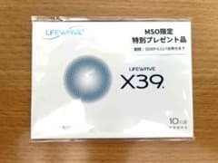 【新品・未開封】LlFE WAVE X39 ライフウェーブ パッチ 10枚入りのサムネイル