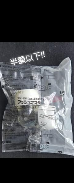 プッシュマスター　NCE16J 20個セットのサムネイル