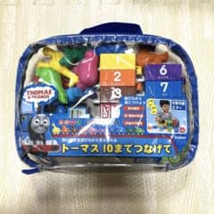 トーマス　10までつなげてのサムネイル