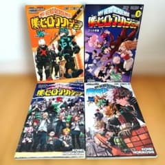 僕のヒーローアカデミア全巻+劇場版特典小冊子4冊セット 僕のヒーローアカデミア 映画特典小冊子 R O W N 4冊セット - メルカリ