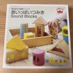 エド・インター 音いっぱいつみきのサムネイル