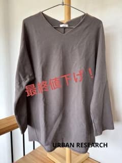 URBANRESEARCH/アーバンリサーチ/Vネックカットソー/モカブラウンのサムネイル