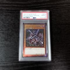OneMall provides Mercari products: PSA10 ヘルガーソウルリンク XY