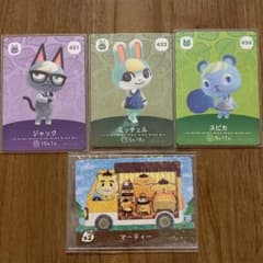 あつ森 あつまれどうぶつの森 amiibo 第5弾 ミッチェル スピカ ジャックのサムネイル