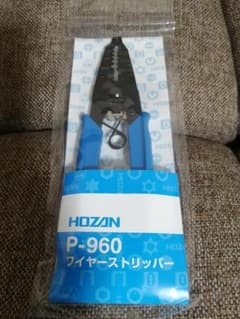 ワイヤーストリッパー（P-960）のサムネイル