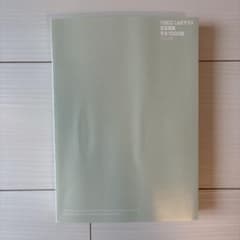 TOEIC L＆Rテスト 文法問題でる1000問のサムネイル