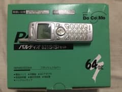 モックアップでは無く本物可動品パルディオ 631S NTT ドコモ　PHS m99682321805_1.jpg?1721192859