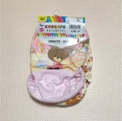 くまのがっこう 下着パンツ 100cmのサムネイル