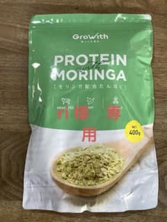 Growith PROTEIN with MORINGA 400gのサムネイル