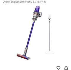 新品未開封dyson digital slim SV18 FF N スタンド付きのサムネイル