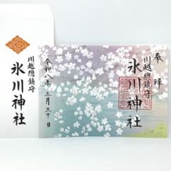 Faerie Health様 リクエスト 3点 まとめ商品 - メルカリ