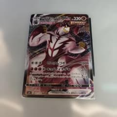 いちげきウーラオスV MAX ポケモンカード　RRRのサムネイル