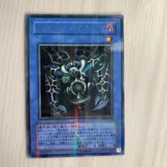 遊戯王 サクリファイス　ウルトラパラレルレアのサムネイル