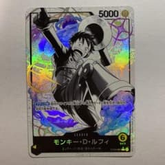 ワンピースカード モンキー・D・ルフィ ST29-001【リーダーパラレル