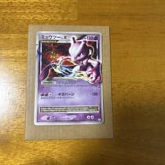 【PSA9】ミュウツー LV.X 006/012 PtM コレクションパック ミュウツー コレクションパック ミュウツーLV.X PtM 006/012 - メルカリ