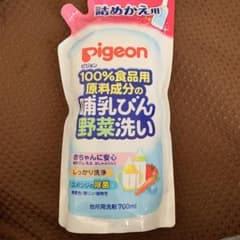 哺乳瓶 野菜洗いのサムネイル