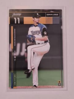 大谷翔平 2015 オーナーズリーグ GREAT プロ野球オーナーズリーグ 大谷翔平 北海道日本ハムファイターズ