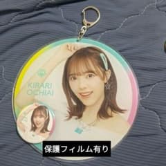 ≠ME 落合希来里 アクリルキーホルダー 缶バッジセットのサムネイル