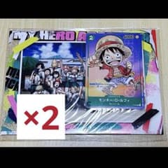 モンキー・D・ルフィ 最強ジャンプ6月号付録2023年5月発売 2個セット モンキー・D・ルフィ 最強ジャンプ6月号付録2023年5月発売 2個セット