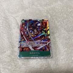 おでん　srのサムネイル