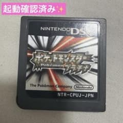 Nintendo DS ポケットモンスター プラチナ ソフト 動作確認済みのサムネイル