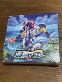 連撃マスター BOX S5r ポケモン カード ソード シールド 拡張パック