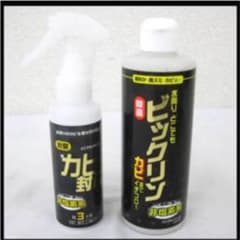 染めQ／ビックリン&浴室カビ封じセットのサムネイル