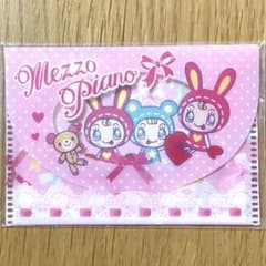 メゾピアノ 小物 ケース シール 平成レトロ 当時物 ペリエ ブルー