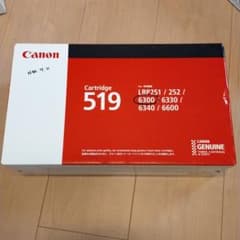 はる様専用　他の方は購入しないでくださいのサムネイル