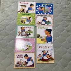 絵本 ばばばあちゃんシリーズ まとめてのサムネイル