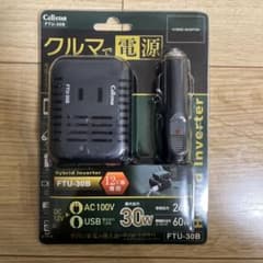 CellStar FTU-30B ハイブリッドインバーター 30Wのサムネイル