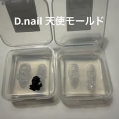 D.nail Angel Mold Set of 2