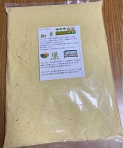 熟成発酵竹パウダー　　700gのサムネイル