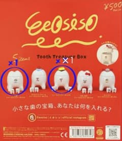 イオシソ　Tooth Treasure Box 2種セット　匿名配送のサムネイル