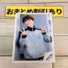SnowMan公式写真 9661 渡辺翔太 rays オフショ - メルカリ