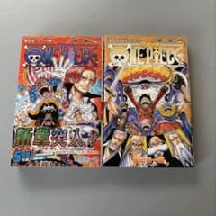 ワンピース ONE PIECE 105 110巻 - メルカリ