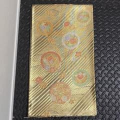 正絹　袋帯　着物　丸文　振袖　晴れ着　菊　松　蝶　8-1-2のサムネイル