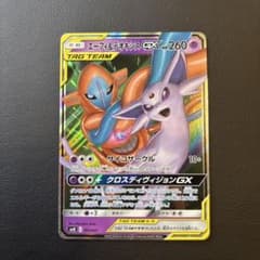 エーフィ＆デオキシスGX SMM スターターセットTAG TEAM GX - メルカリ