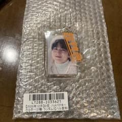 超特急 ハル キーホルダー③のサムネイル