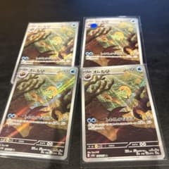 オムナイト AR SV2a ポケモンカード151 180/165 - メルカリ