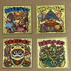 ビックリマン聖核伝　4枚セット　まとめのサムネイル