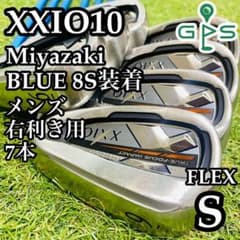 【ミヤザキ装着】10代目ゼクシオ XXIO10 メンズアイアンセット 7本 S ミヤザキ装着】10代目ゼクシオ XXIO10 メンズアイアンセット 7本