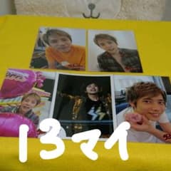 嵐  二宮和也 公式写真 13枚 フォトセットのサムネイル