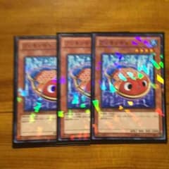 遊戯王 ブリキンギョ3枚セットのサムネイル