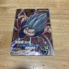 ドラゴンボールダイバーズ孫悟飯SDV11-050のサムネイル