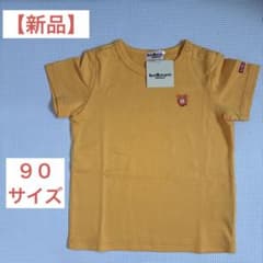 【新品】Hot Biscuits イエロー Tシャツ 90サイズのサムネイル