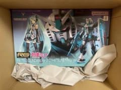 RG 1/144 RX-78-2 ガンダム Ver.2.0 [初音ミクVer.]のサムネイル