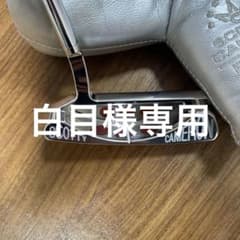 SCOTTY CAMERONスタジオセレクトラグーナ 1.5 ミラーフィニッシュ