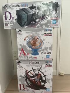 一番くじ ワンピース 匠ノ系譜 覇極 A賞 B賞 D賞 フィギュアのサムネイル