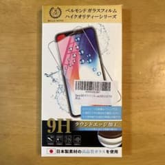 Xperia XZ3用 ガラスフィルムのサムネイル